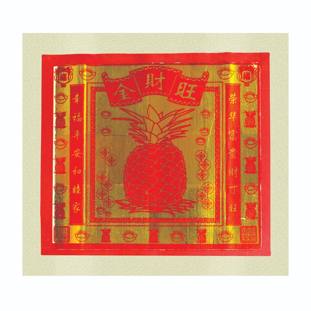 明治八年十二月 正札附玉河晒布 第十一套 对开杂金系列