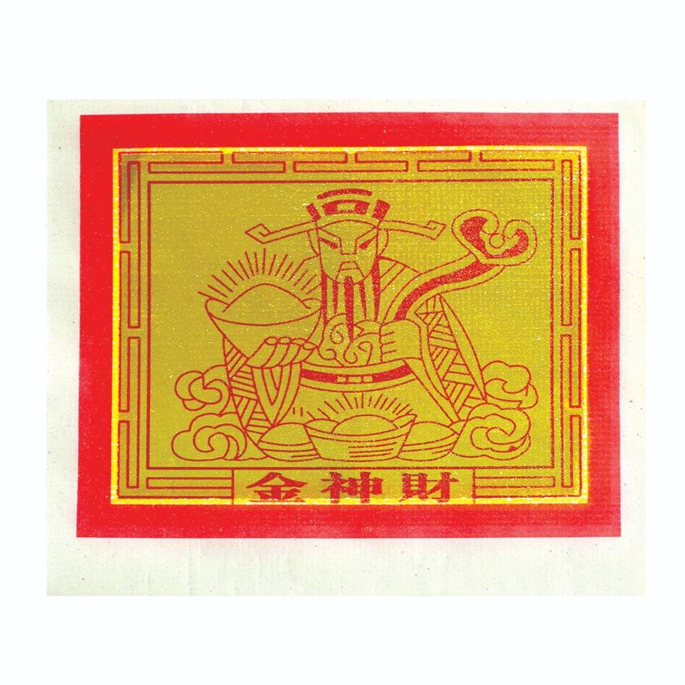 九开杂金系列之1