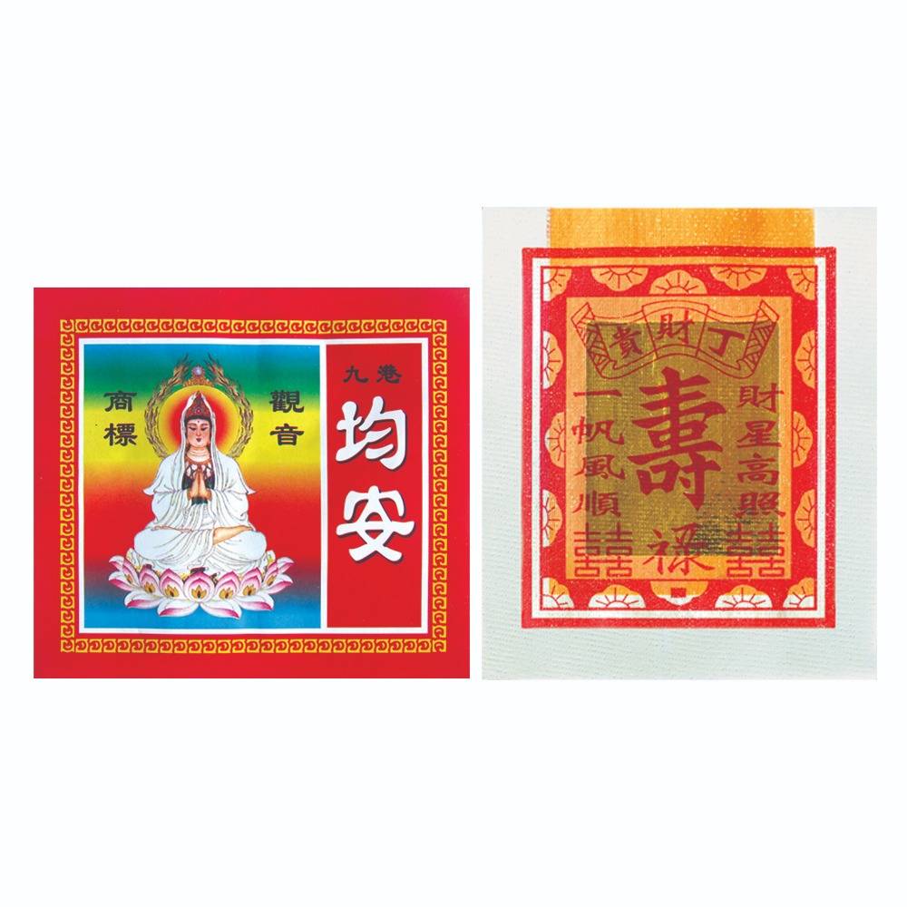 送料無料　清末～民国時代 珍品人物堆朱　寿老人　高45.5ｃｍ　中国古玩骨董 送料無料清末～民国時代 珍品人物堆朱寿老人高45.5cm中国古玩骨董