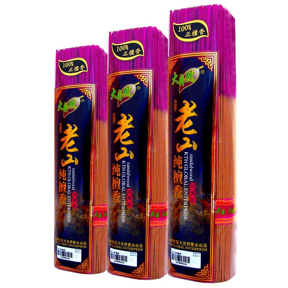 沈香•莞香（高等级绝品老香） 大自然老山纯檀香