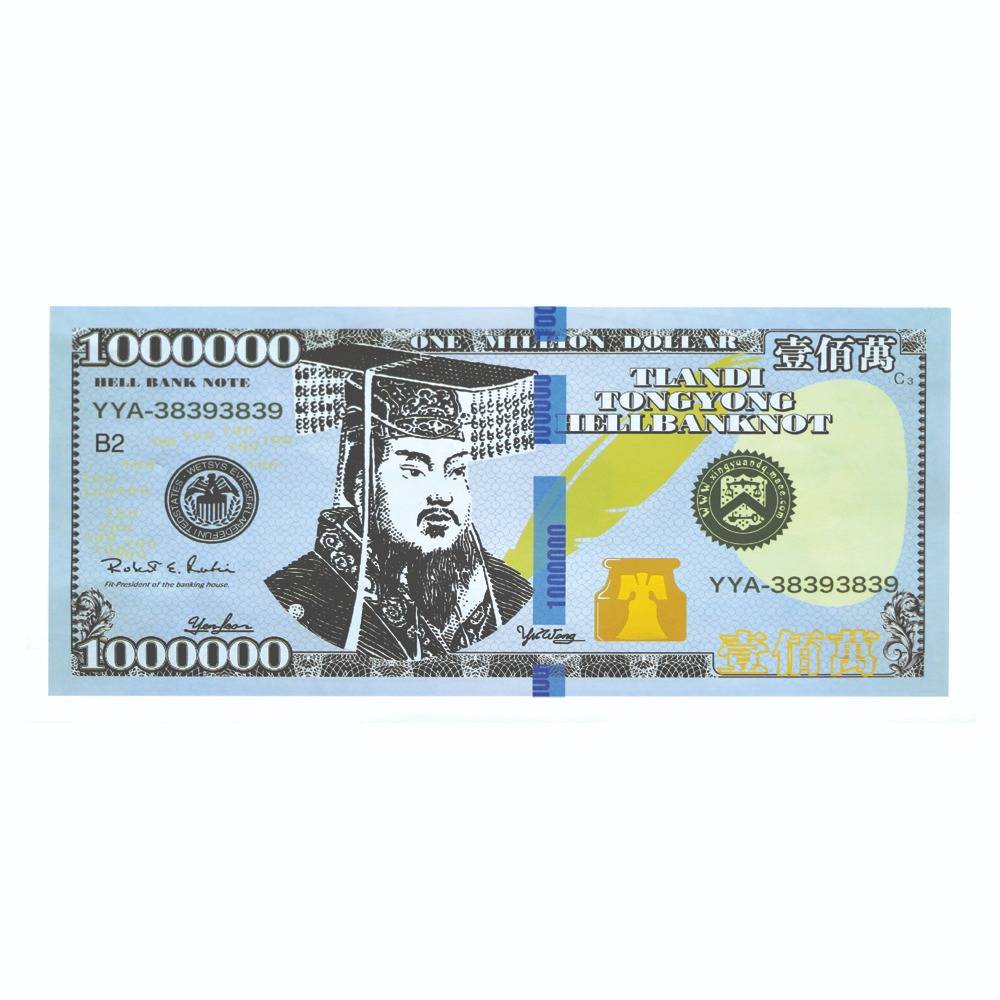 新版美元冥钞系列