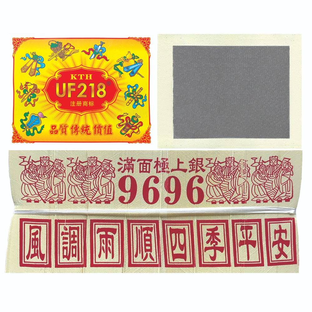 極上友一銘　鶴根付　21g 東Y7-0324☆2F GAKEI'com - [當年今日] - 22 年前5 月24 日- 大角咀巴士總站的