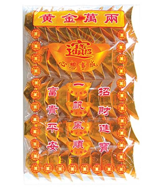 黄金万两系列