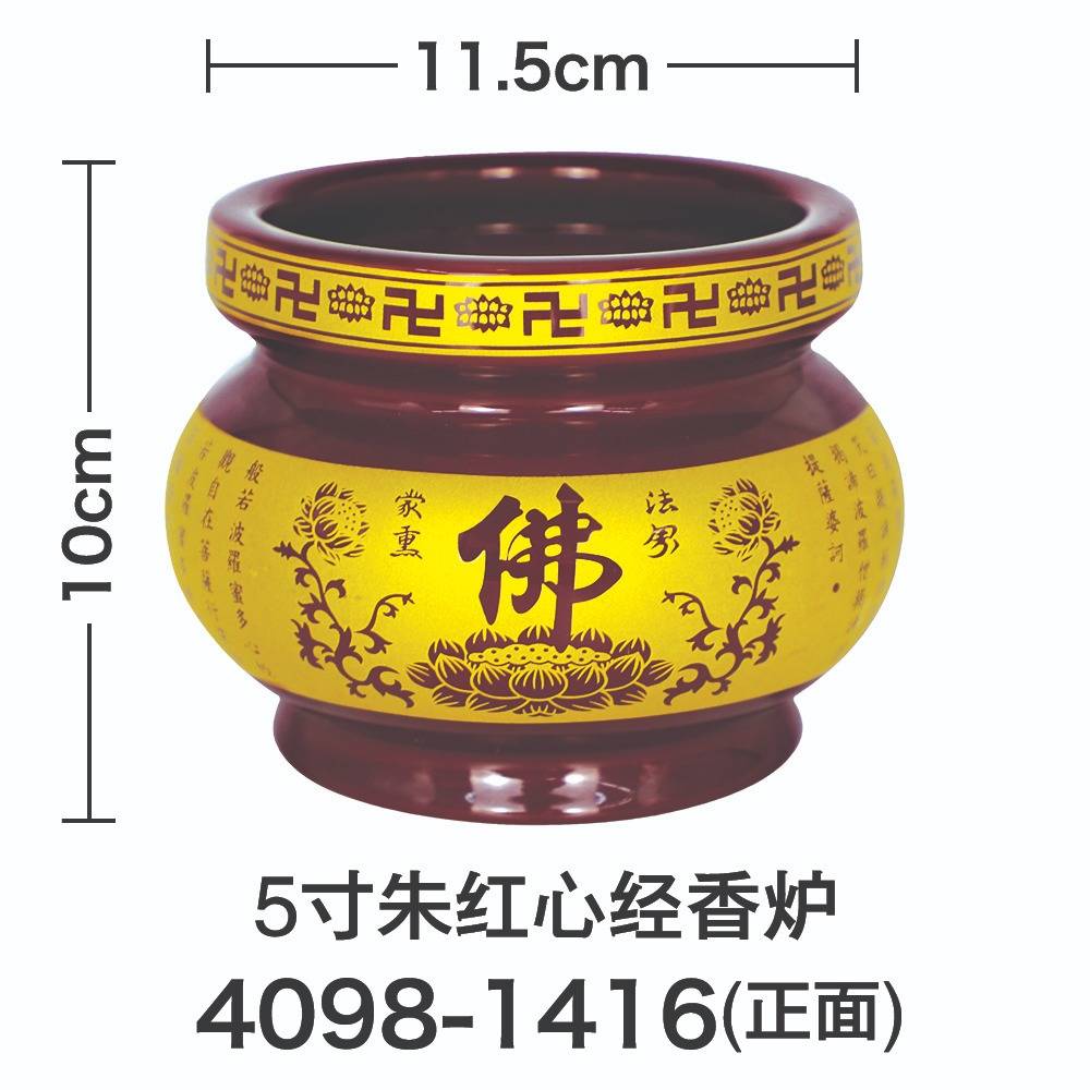 中国漆器　堆朱香炉 朱红香炉系列