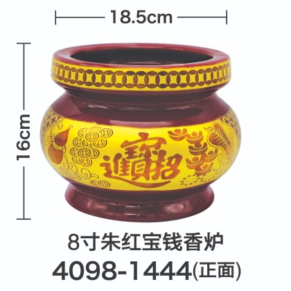 朱红香炉系列
