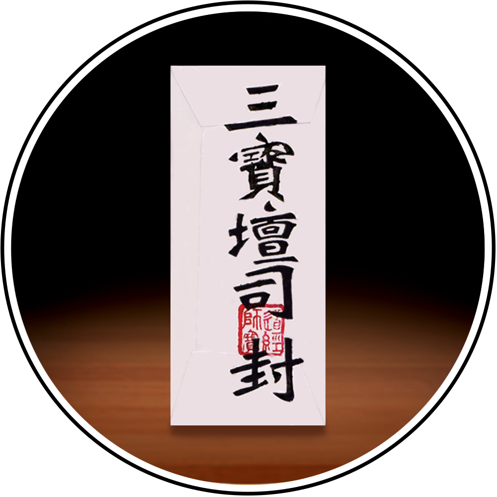 库钱纸