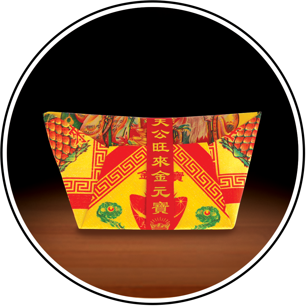 天公宝